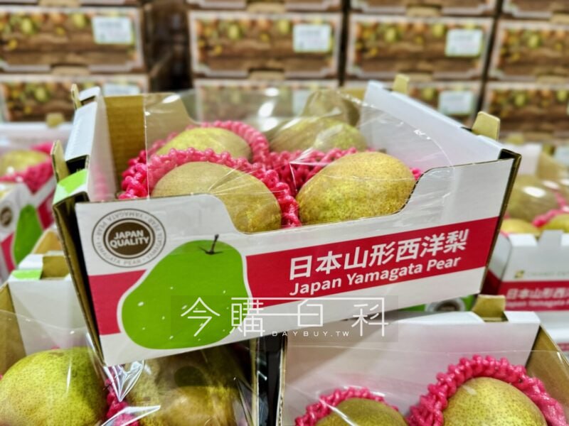 新品情報看這裡 