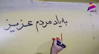 ALAhad TV - ערוץ אל אהד