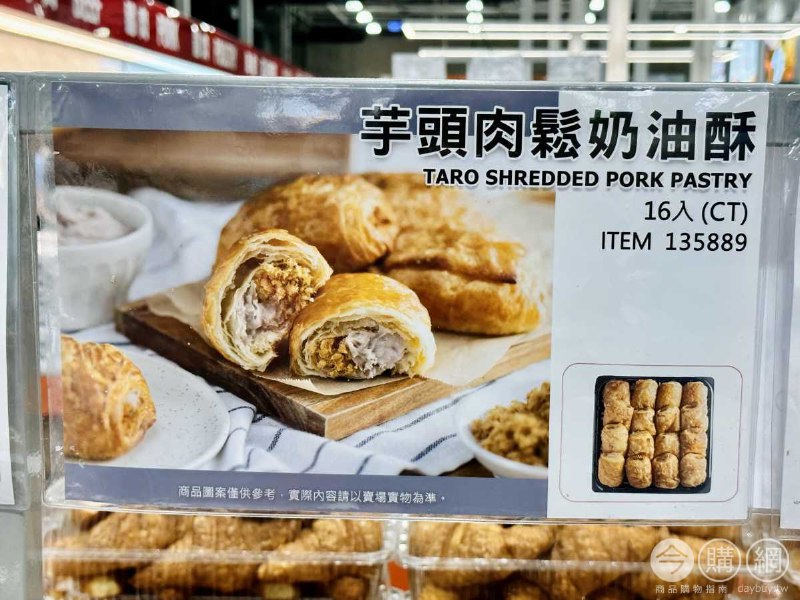 商品完整情報 