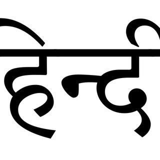 HINDi PDF for UPSI and UPSSSC PET Telegram Group Link