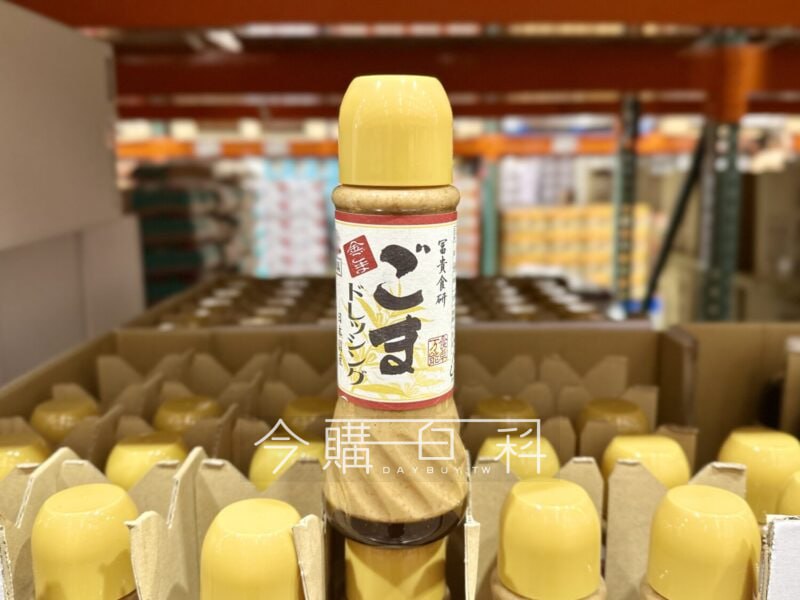 優惠情報連結 