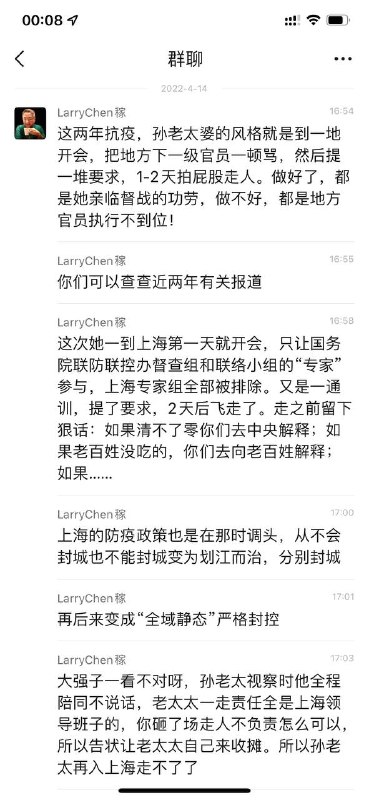 全城继续清零！真正的掩耳到零！#祸至上海全城继续清零！真正的掩耳到零！#祸至上海