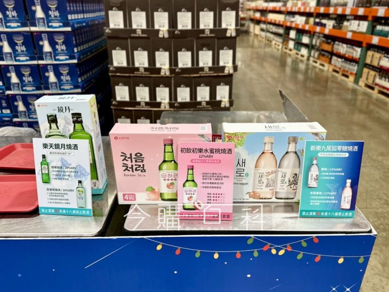 特展情報連結 
