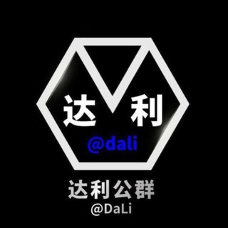 Telegram profile photo for 🏅TOP1·【在压十万U】大润发集团手机口—官方推荐
