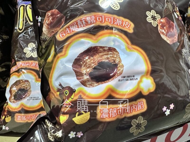 優惠完整情報 