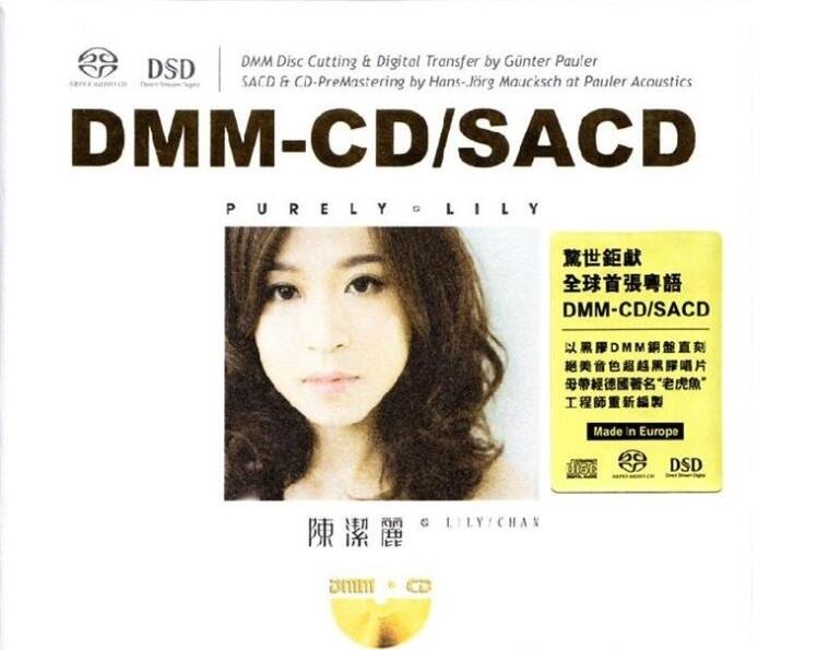 陈洁丽 - 中间人陈洁丽 - 萤火陈洁丽 - 一瞬间(国)陈洁丽 - 小风波陈洁丽 - 投其所好陈洁丽 - 天荒爱未老陈洁丽 - 世界不可怕陈洁丽 - 求你讲清楚陈洁丽 - 片段陈洁丽 - 没有你还是爱你陈洁丽 - 红叶斜落我心寂寞时陈洁丽 - 不忍告别