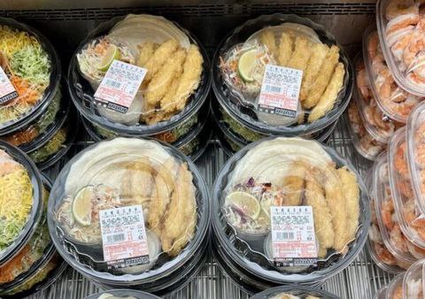 新品情報連結 