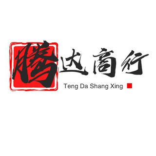 Telegram profile photo for 菠菜广告发布群