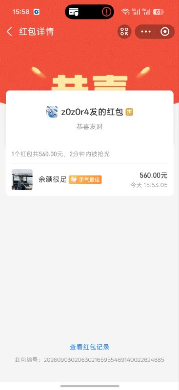 提防 telegram 伪冒他人诈骗……TLDR: 被假ej骗了 560我以为我很难被骗的，也不是第一次有人找上来骗，没想到这么轻松就结束了刚刚一直在弄 GitHub action，明明看到 new contact 了，还看了眼 profile，结果居然默认对方是被封号了……聊着聊着几分钟就发了口令过去，直到对面还 720 才反应过来，再回头对面已经删联系人了……tg 上被骗的，这怎么报案hhh？而且现在一点痕迹也没了
