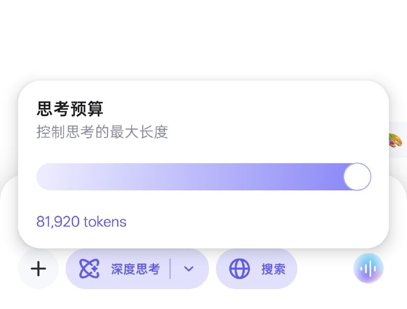 Qwen3-Max重磅升级：上线深度思考功能通义千问最新旗舰模型Qwen3-Max已在官网上线