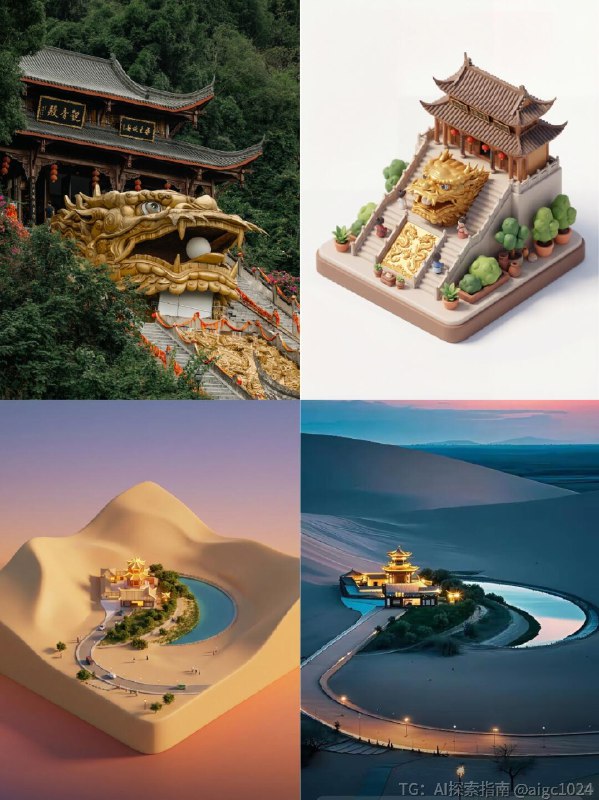 【转3D速成公式，三分钟拆解教程】以立体3D模型风格为例，[种草R]速成公式：参考提示词+gemini或者GPT+nano banana详细思路：通常我们遇到不错的风格效果，一种是像之前那样已有参考图片进行处理