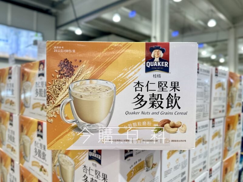 優惠完整情報 