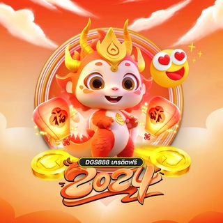 SLOT เครดิตฟรี [by DGS888]