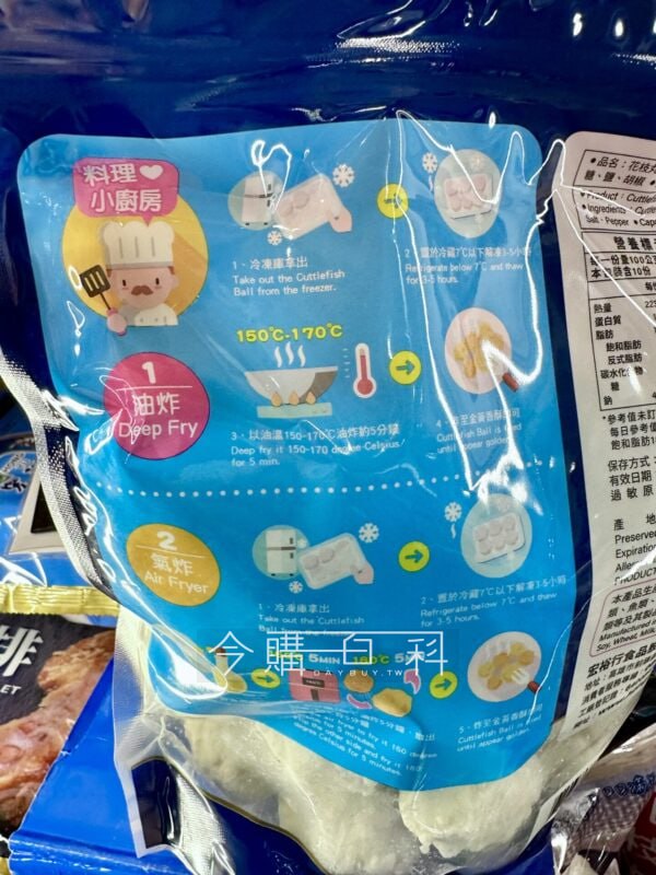 優惠情報看這裡 