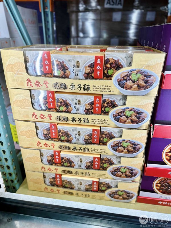 完整情報 