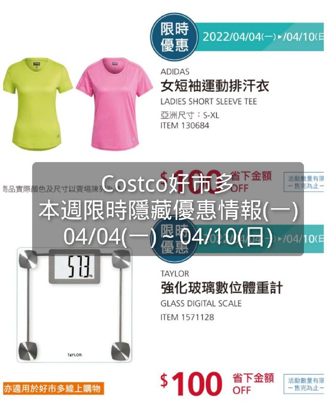 懶人包連結 