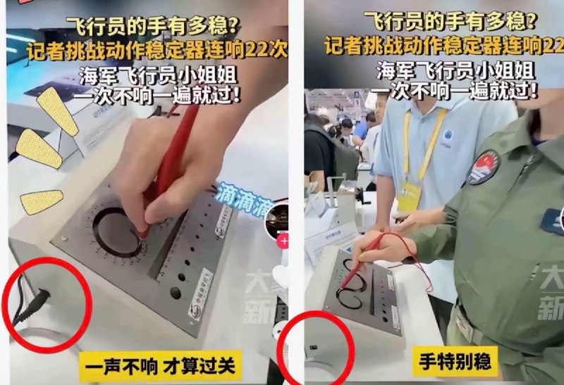 此事在憨豆先生中亦有记载*出自 