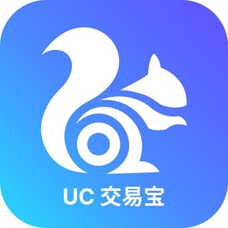 UC交易宝能量租赁官方交流群