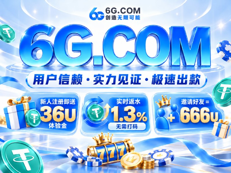   品牌运营 · 公平透明