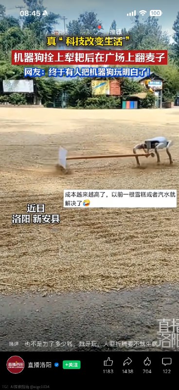 终于派上用场了，哈哈哈@aigc1024终于派上用场了，哈哈哈@aigc1024