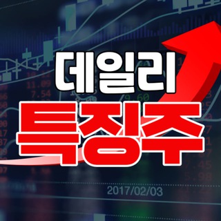 Telegram: Contact @Uniquestocks Telegram Group Link