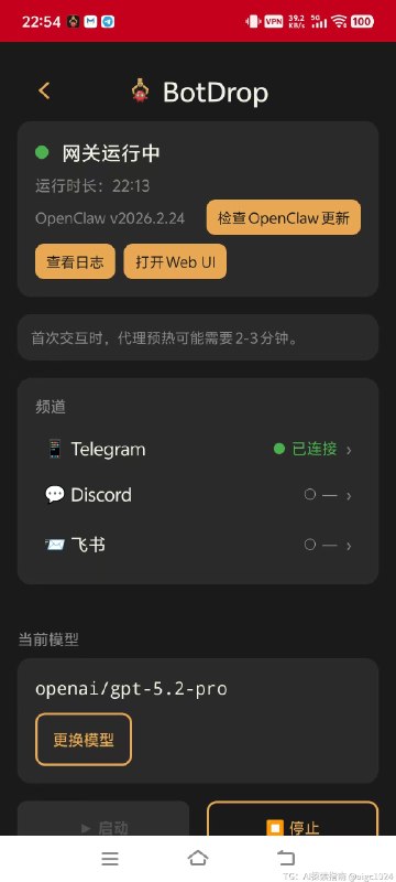 安卓手机一键部署OpenClaw，并完成AI交易，别浪费钱买Macmini了抽屉里那台旧 Android，不一定是电子垃圾，它可以变成你第一台 24 小时在线的 Agent 节点，帮你AI交易