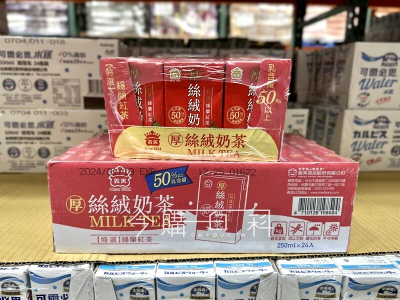 優惠情報看這邊 