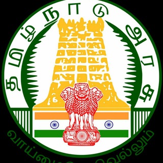 📚📚TNPSC Preparation 📚📚 Telegram Group Link