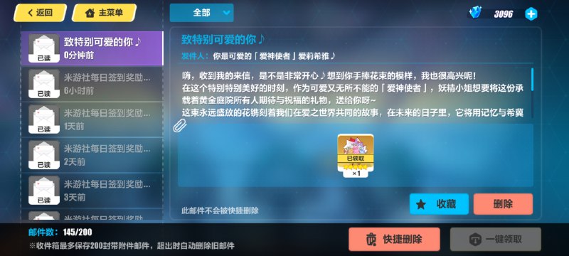 啊？不是？啊？