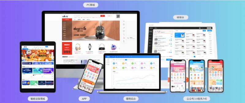 📣 CRMEB | 全功能开源商城系统，一次搭建多端上线🖼 标签：#CRMEB #商城 #电商系统 #营销系统📱 简介：CRMEB 是一款成熟的 开源电商系统，在 GitHub 上已收获超 7,600⭐️，被广泛应用于 企业电商、独立商城与私域项目