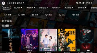 壹米｜影视_3.5.3📇 软件类型：#点播软件 #直播软件 #内置软件🗂  软件介绍：内置线路，直播+点播📇 下载地址：https://t.me/tvboxjk/5708