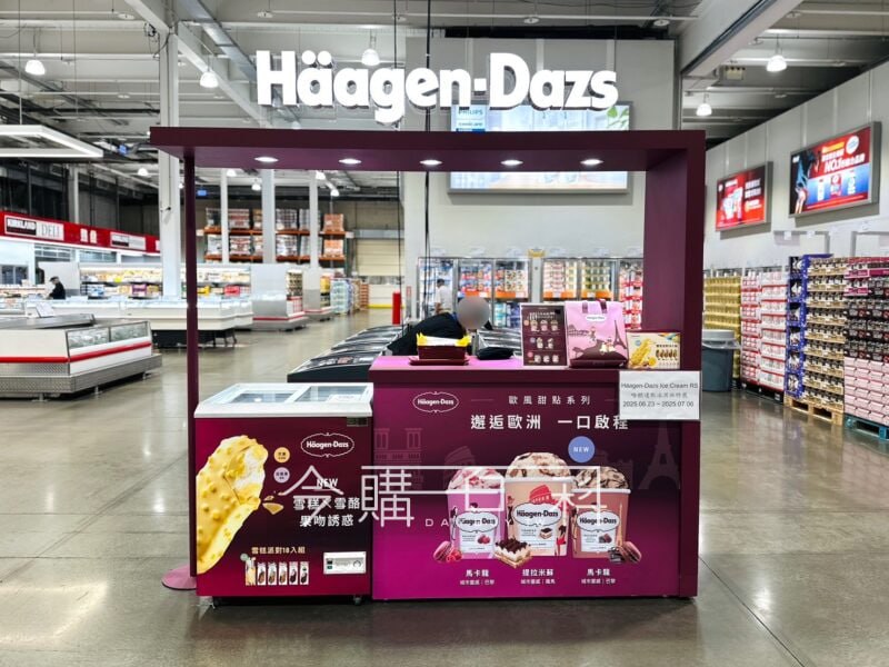 特展情報看這裡 