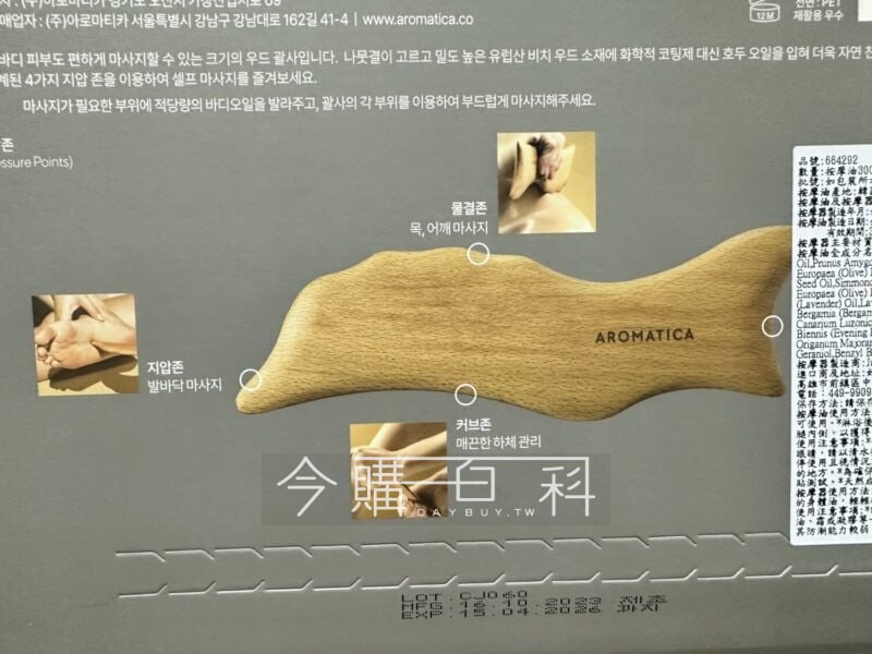 優惠情報看這裡 