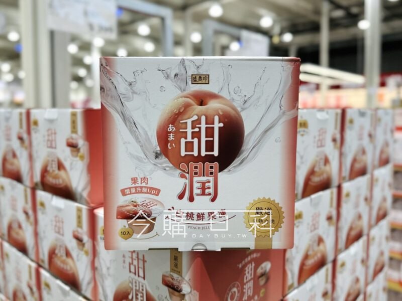 優惠完整情報 