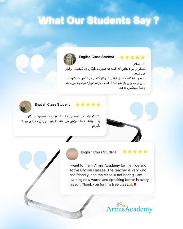 Armis Online Academy( Channel): نظرات شما ، انگیزه ما برای بهتر شدن است🤩. در ArmisAcademy باور داریم که هر تجربه یادگیری میتواند آغاز یک تغییر بزرگ باش