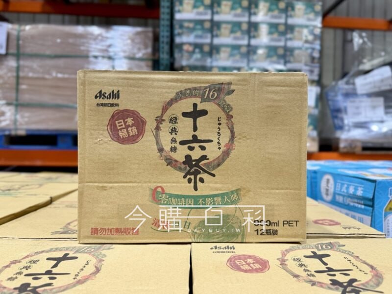 新品情報看這裡 