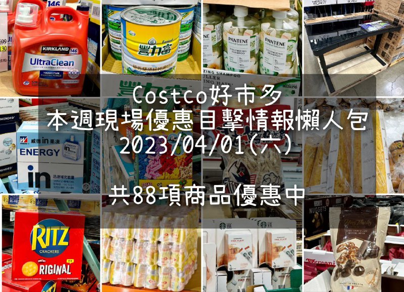 完整情報 