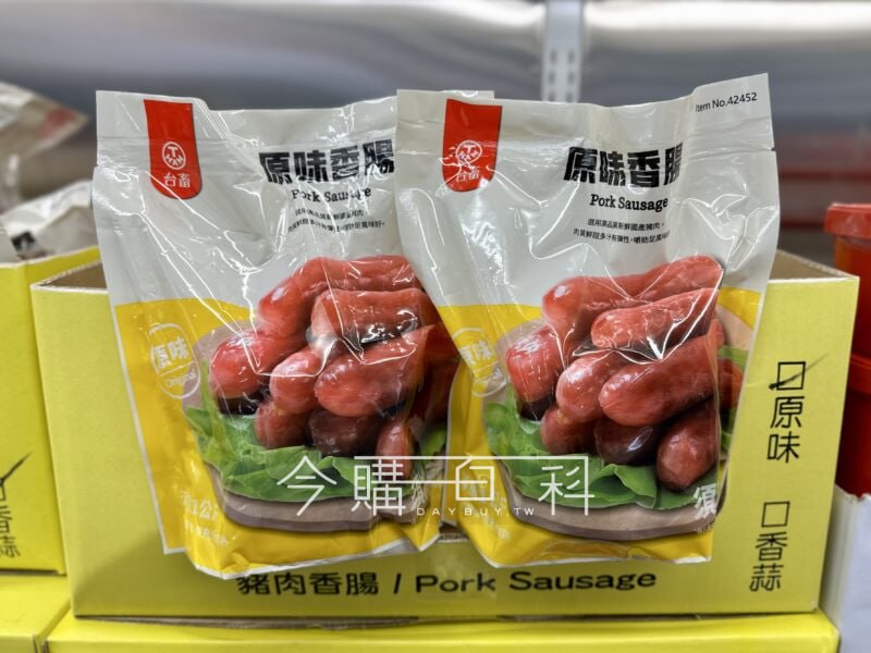 新品情報看這邊 