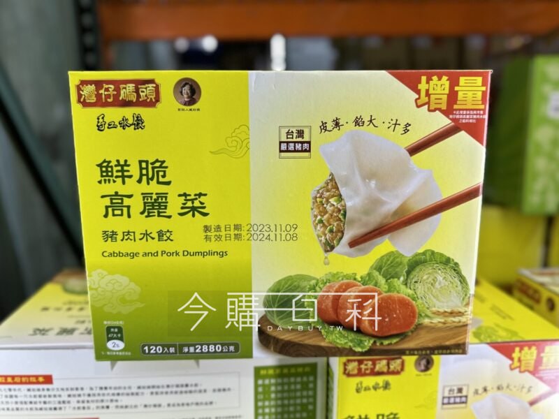 新品情報看這裡 