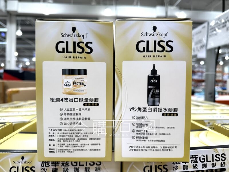 新品完整情報 