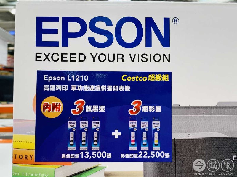 新品情報連結 