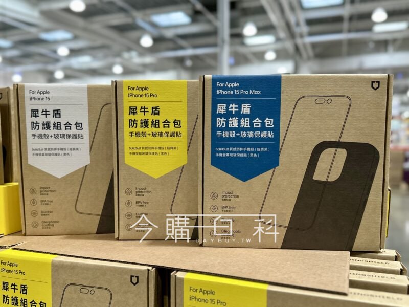 新品情報看這邊  