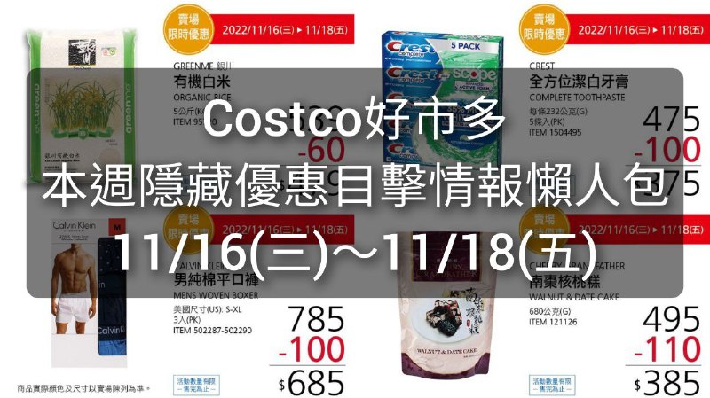 完整情報 