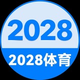 🥇2028体育🅥 官方频道