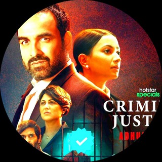 Criminal Justice Season 1 Series 2019 S01 Webseries Download in Hindi Tamil Telugu Malayalam Kannada! Telegram Group Link