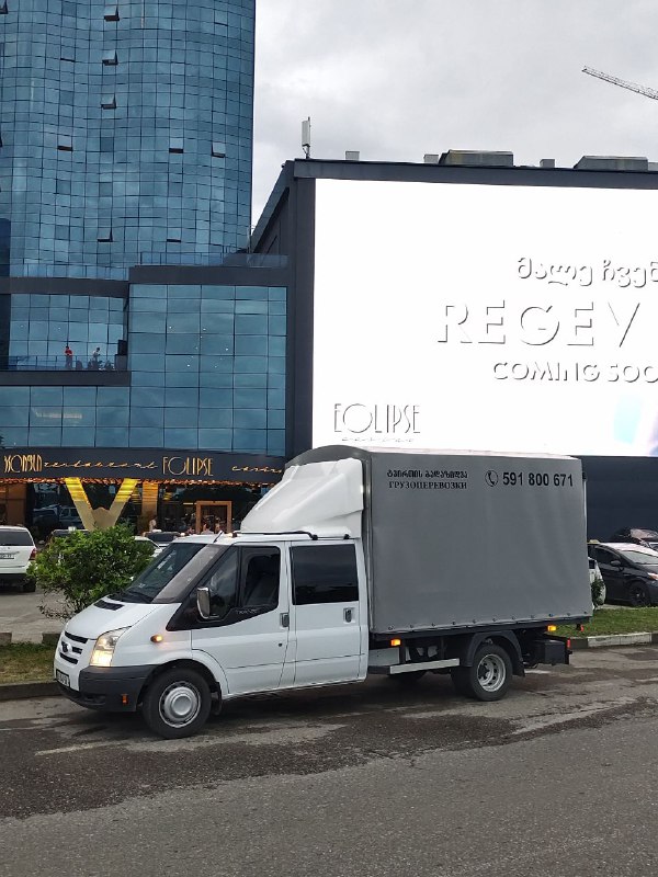 Оказываем услугу: — фото 1