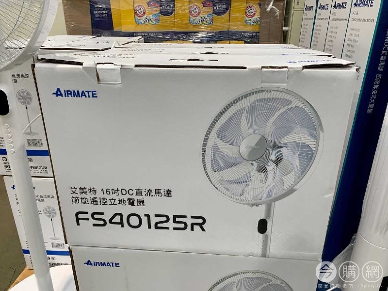 優惠情報連結 