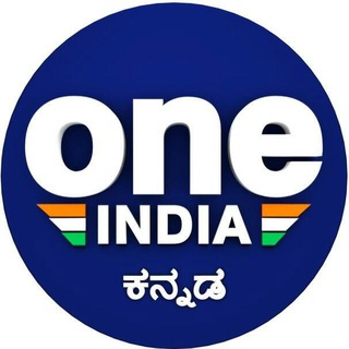 Oneindia Kannada Telegram Group Link