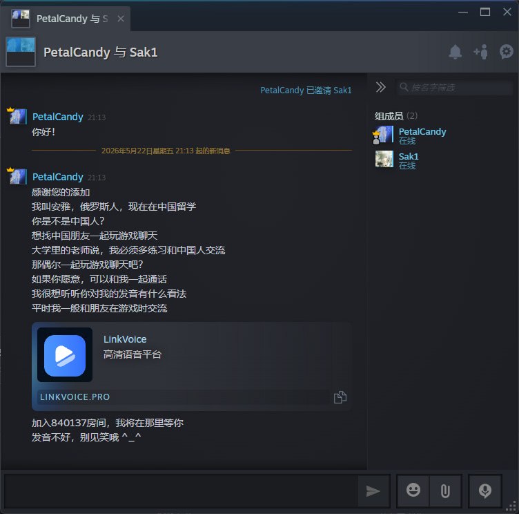这是什么新的诈骗方式吗？