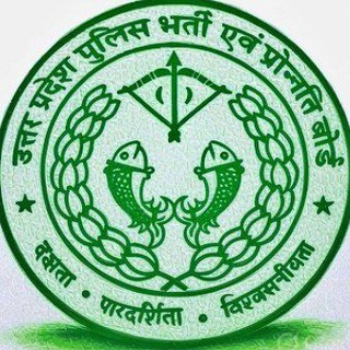 UPSI UPP HINDI QUIZ